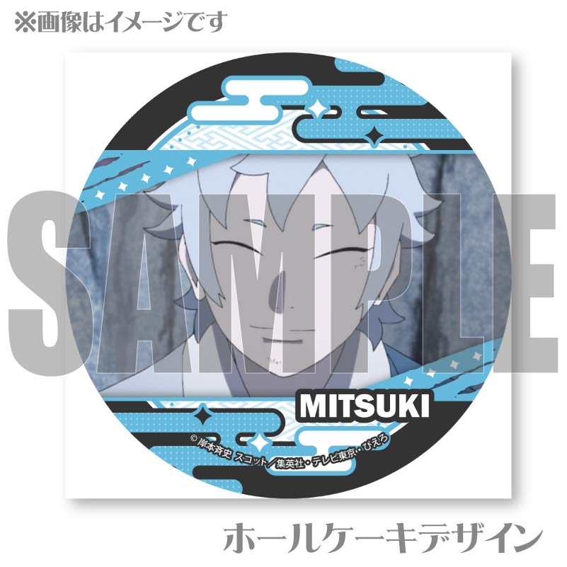 �ץꥱ�����ʥߥĥ��ˡ���ŵ�̥Хå��դ���[BORUTO-�ܥ��- NARUTO NEXT GENERATIONS]