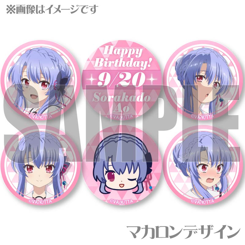 Сǡץޥ6ĥå2025ʶˡŵ̥Хåդ[Summer Pockets]