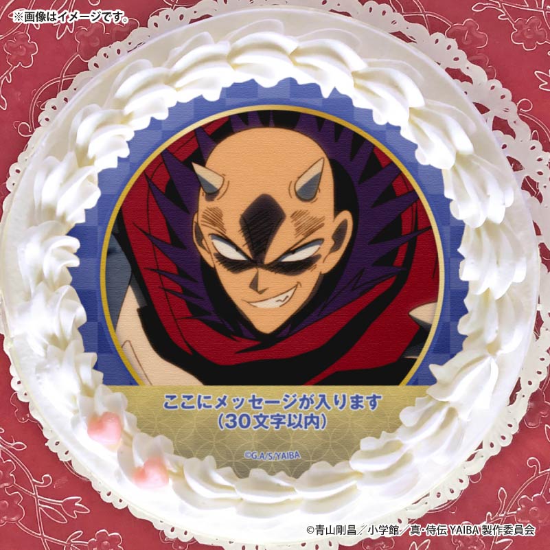 �ڥ�å���������ۥץꥱ�����ʵ��� ��(��2��)�ˡ���ŵ�̥Хå��դ���[��������YAIBA]