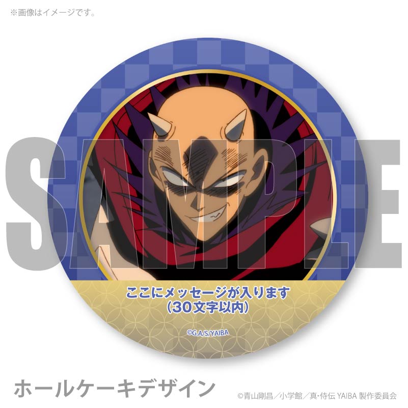 �ڥ�å���������ۥץꥱ�����ʵ��� ��(��2��)�ˡ���ŵ�̥Хå��դ���[��������YAIBA]