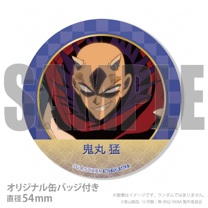 �ڥ�å���������ۥץꥱ�����ʵ��� ��(��2��)�ˡ���ŵ�̥Хå��դ���[��������YAIBA]