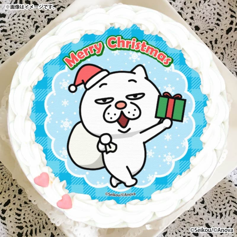 Xmasプリケーキ2025（ウザ～～い猫）【特典缶バッジ付き】[セイコウ
