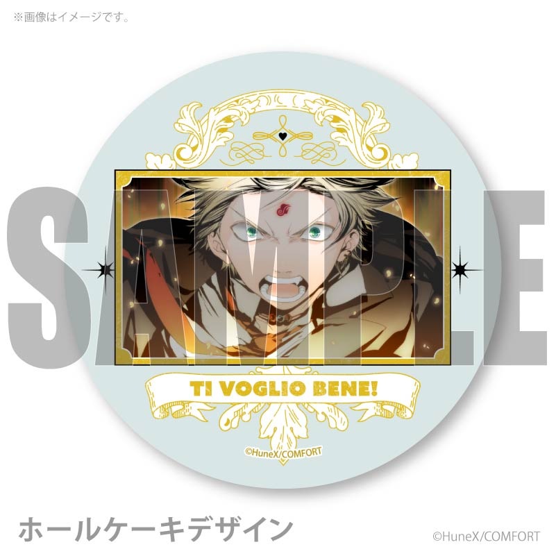 ホワイトデープリケーキ2026（リベルタ）【特典缶バッジ付き