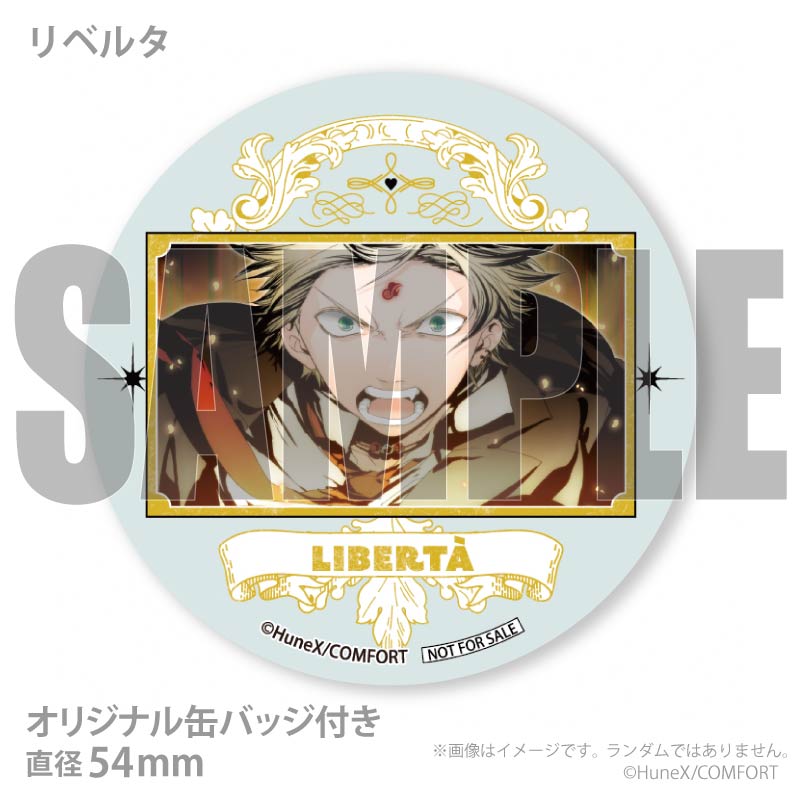ホワイトデープリケーキ2026（リベルタ）【特典缶バッジ付き