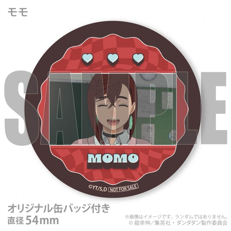 新品未使用 非売品 ダンダダン Xmas限定缶バッジ グッズ紹介②