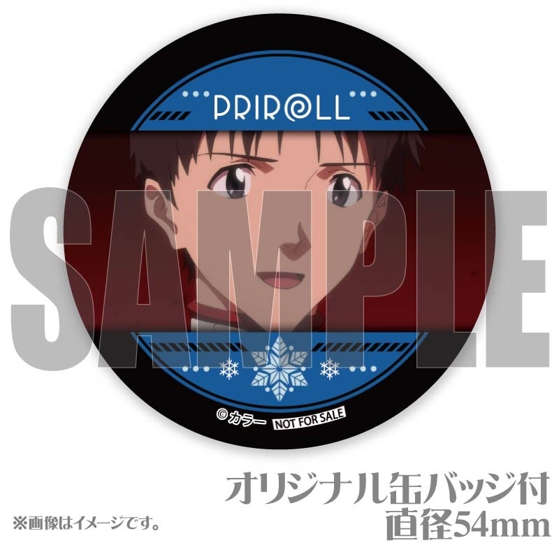 Xmasプリケーキ2024（碇シンジ）【特典缶バッジ付き