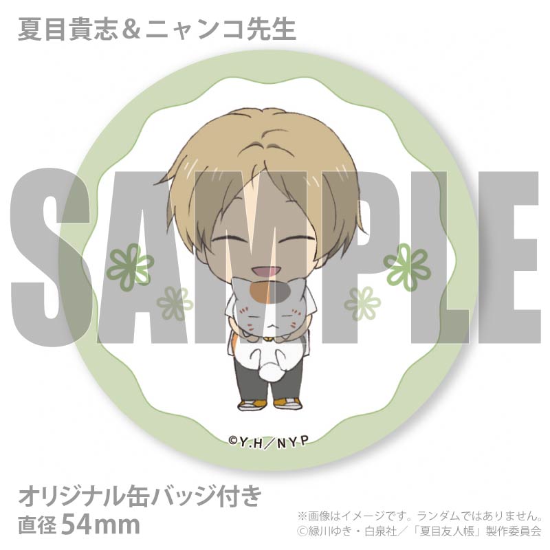 ホワイトデープリケーキ2026（夏目貴志＆ニャンコ先生）【特典缶バッジ
