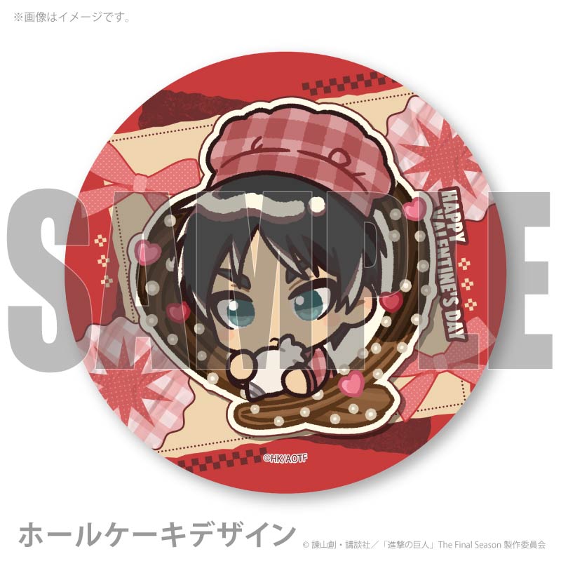 バレンタインプリケーキ2026（エレン・イェーガー）【特典缶バッジ付き