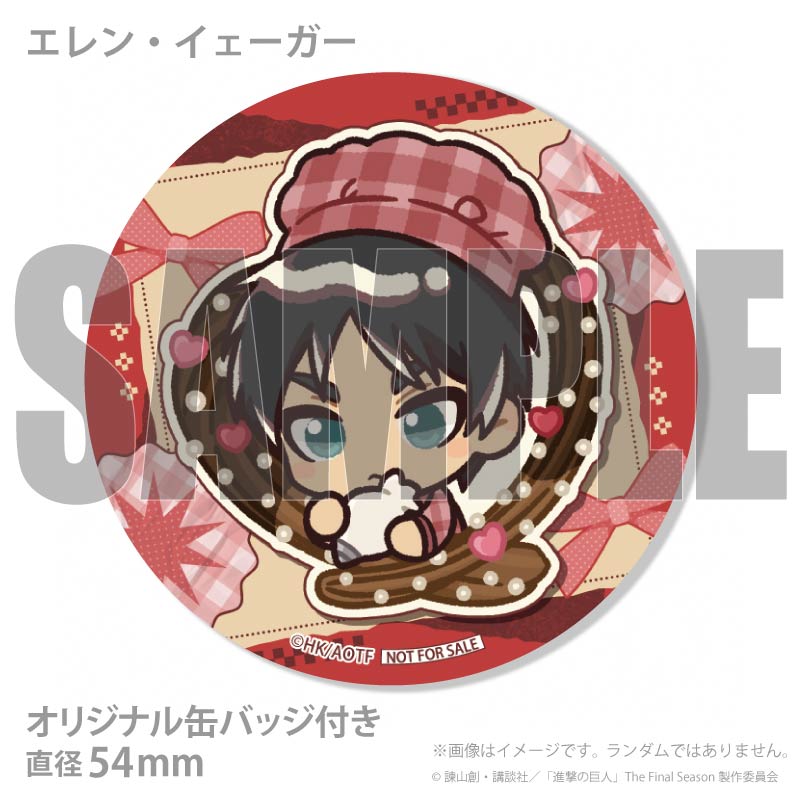 バレンタインプリケーキ2026（エレン・イェーガー）【特典缶バッジ付き