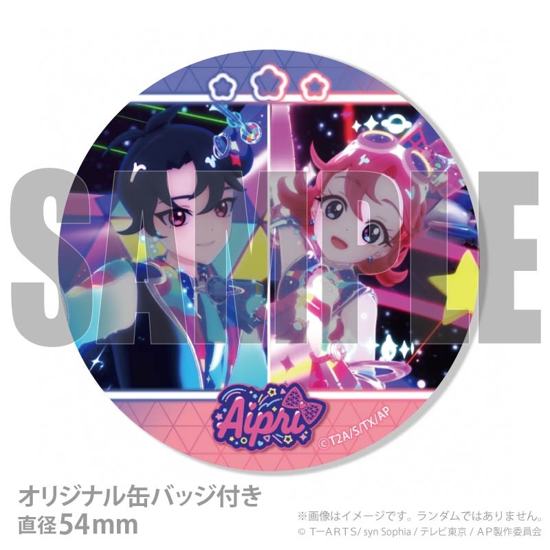 ひなまつりプリマカロン6個セット2026（すばる＆おとめ）【特典缶