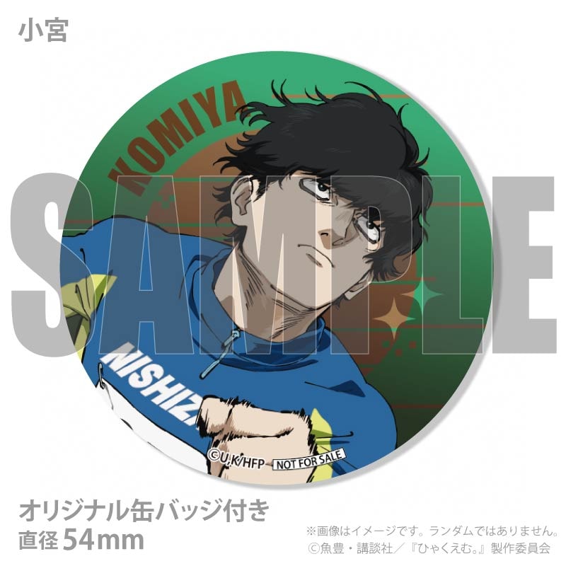 �Х�󥿥���ץ�ޥ�����6�ĥ��å�2026����ŵ�̥Хå��դ���[�Ҥ㤯���ࡣ]