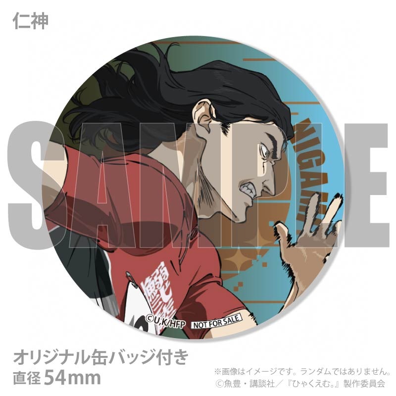 �Х�󥿥���ץ�ޥ�����6�ĥ��å�2026����ŵ�̥Хå��դ���[�Ҥ㤯���ࡣ]