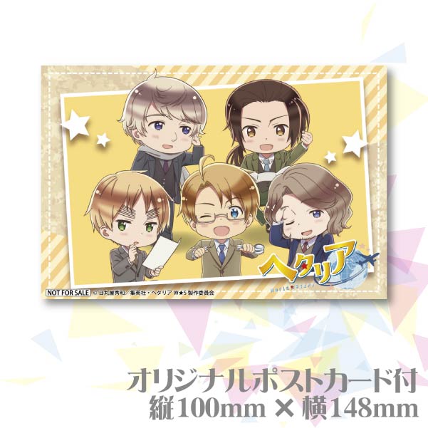 ヘタリア World☆Stars』マカロン6個セット | アニメイト通販ケーキ