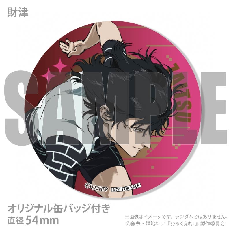 �Х�󥿥���ץ�ޥ�����6�ĥ��å�2026����ŵ�̥Хå��դ���[�Ҥ㤯���ࡣ]