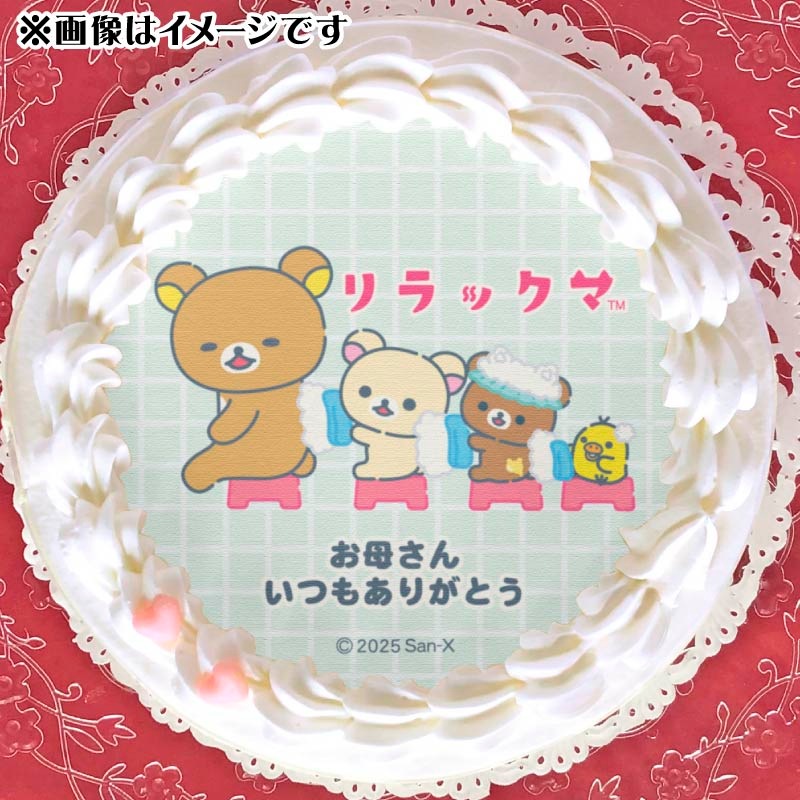 ڥåץꥱ2025Cˡŵ̥Хåդ[å]