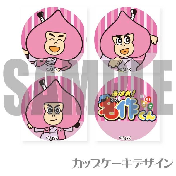 ץꥫåץʥġˡŵ̥Хåդ[Ϥ졪̾]