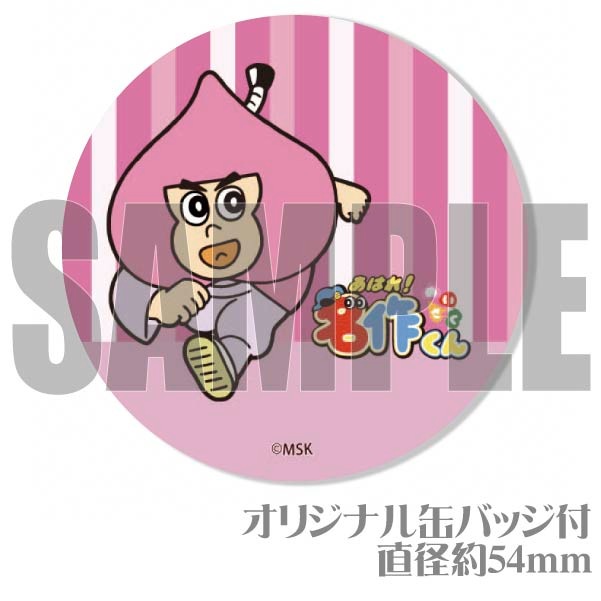 ץꥫåץʥġˡŵ̥Хåդ[Ϥ졪̾]