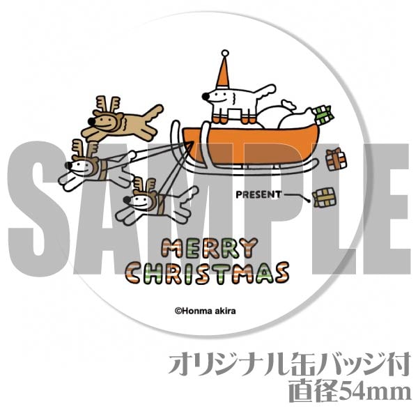 Xmas�ץꥱ����2023����ŵ�̥Хå��դ���[�䤵�����������ߥ���դ���]