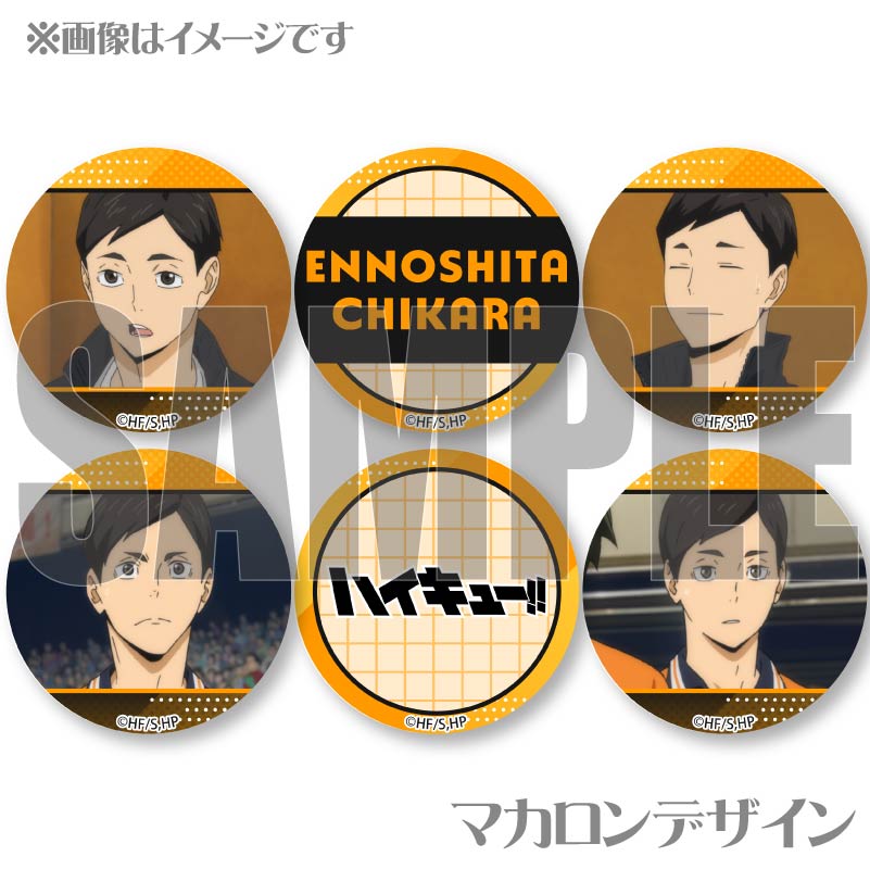 �ץ�ޥ�����6�ĥ��å�2025�ʱﲼ �ϡˡ���ŵ�̥Хå��դ���[�ϥ����塼!!]