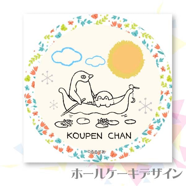 �ץꥱ����(�̲����ǥ�����)����ŵ�̥Хå�:�ϡ��ȷ���[�����ڥ�����]