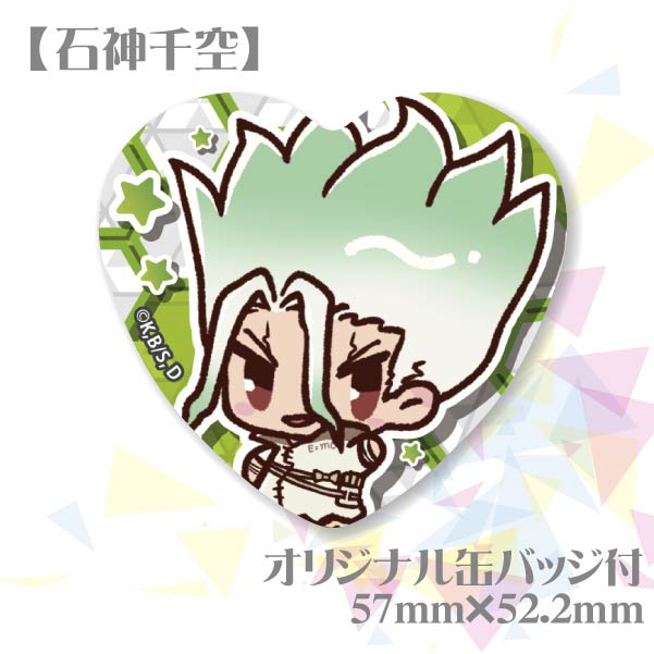 Dr.STONE プリロール 特典 ハート 缶バッジ 千空 ゲン 2点