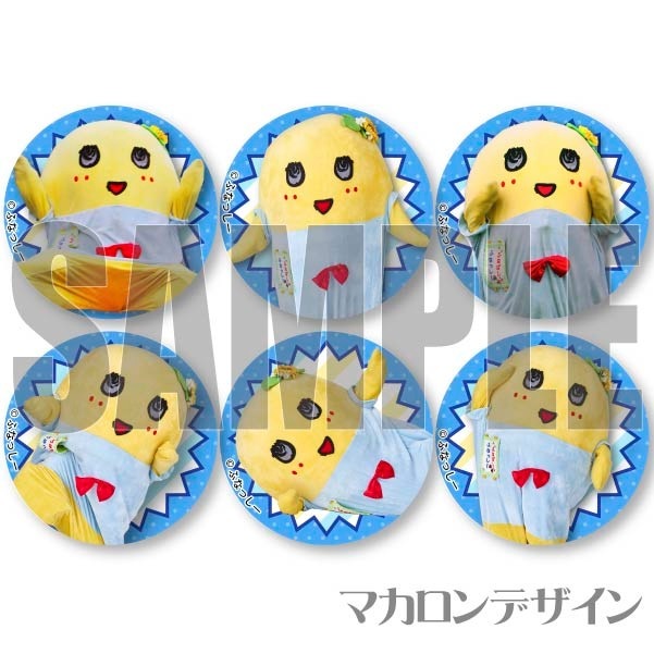 プリマカロン6個セット（ブルーデザイン）【特典缶バッジ付き】[ふなっ