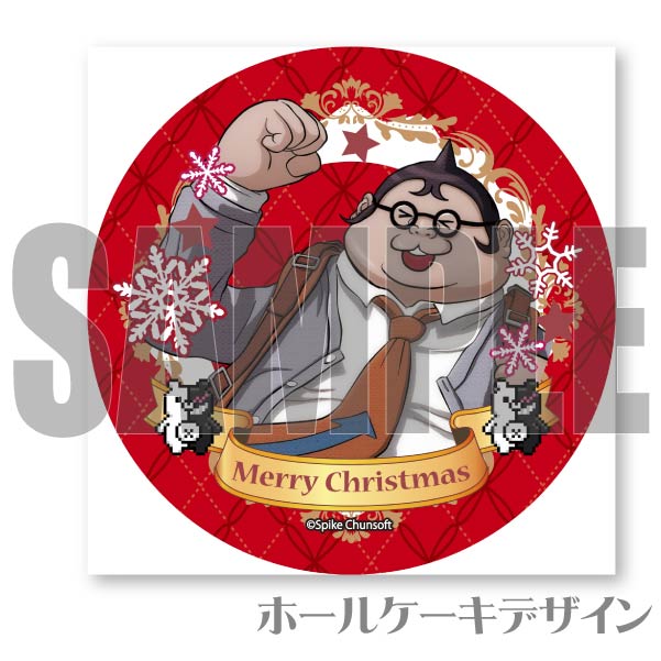 Xmasץꥱ2023ʻİ󻰡ˡŵ̥Хåդ[󥬥12]