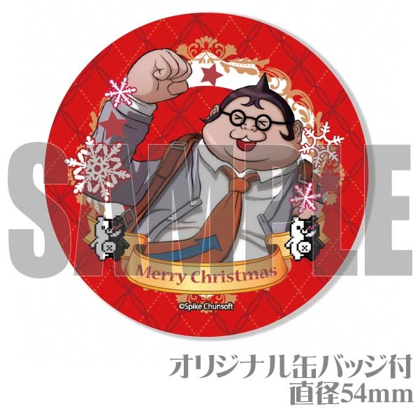 Xmasץꥱ2023ʻİ󻰡ˡŵ̥Хåդ[󥬥12]