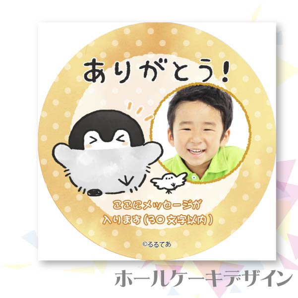 �ڼ̿���å���������ۥץꥱ�����ʤ��꤬�Ȥ����ˡ���ŵ�̥Хå��դ���[�����ڥ�����]