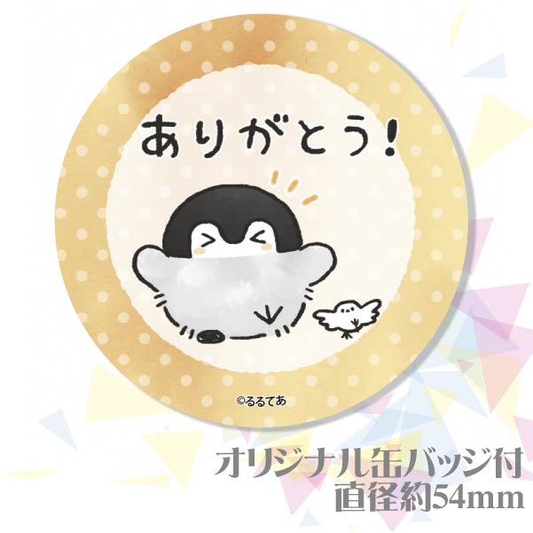 �ڼ̿���å���������ۥץꥱ�����ʤ��꤬�Ȥ����ˡ���ŵ�̥Хå��դ���[�����ڥ�����]