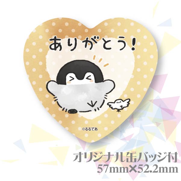 �ڼ̿���å���������ۥץꥱ�����ʤ��꤬�Ȥ����ˡ���ŵ�̥Хå��դ���[�����ڥ�����]