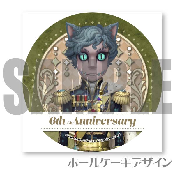 第五人格 傭兵 缶バッジ お茶会 CP26 Identity V 第五人格 “メイド＆バトラー×スチームパンク” グッズ 7月発売!