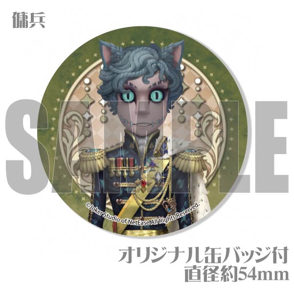 6周年記念プリケーキ（傭兵）【特典缶バッジ付き】[Identity V 第五