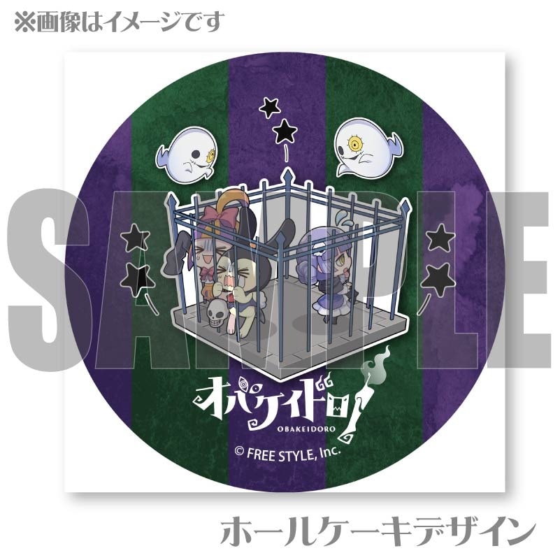 プリロール　缶バッジ プリカップケーキ（B）【特典缶バッジ付き】[遊☆戯☆王ZEXAL