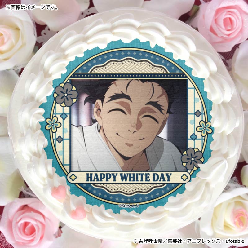 鬼滅の刃 ホワイトデープリスイーツ2026 【特典缶バッジ付き】 | j