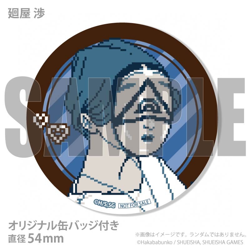 �Х�󥿥���ץ�ޥ�����6�ĥ��å�2026����ŵ�̥Хå��դ���[�Ի�������Υ��󥿡�]