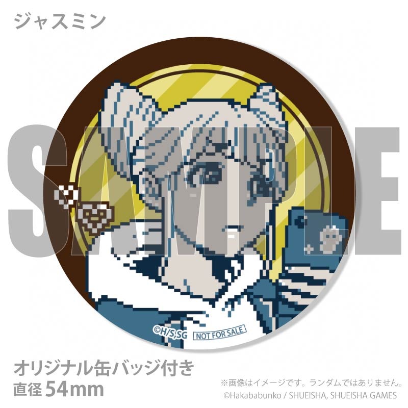 �Х�󥿥���ץ�ޥ�����6�ĥ��å�2026����ŵ�̥Хå��դ���[�Ի�������Υ��󥿡�]