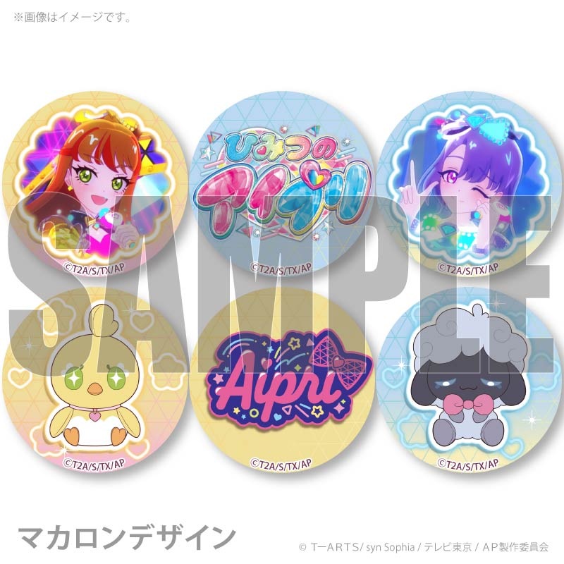 ひなまつりプリマカロン6個セット2026（じゅりあ＆える）【特典缶