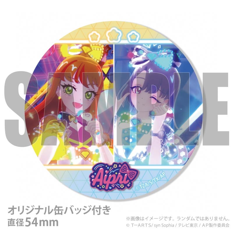 ひなまつりプリマカロン6個セット2026（じゅりあ＆える）【特典缶