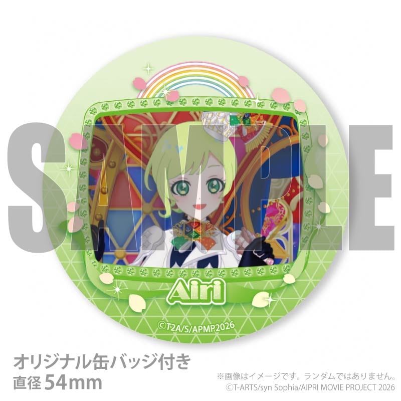 プリケーキ（三ツ葉アイリ）【特典缶バッジ付き】[映画ひみつの