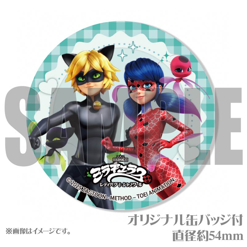 ミラキュラス プリロール 購入特典 缶バッジ レディバグ&シャ
