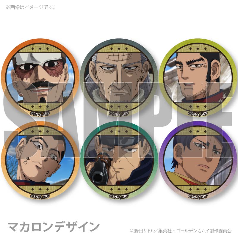 プリマカロン6個セット2026（鶴見中尉&土方歳三&谷垣源次郎&宇佐美