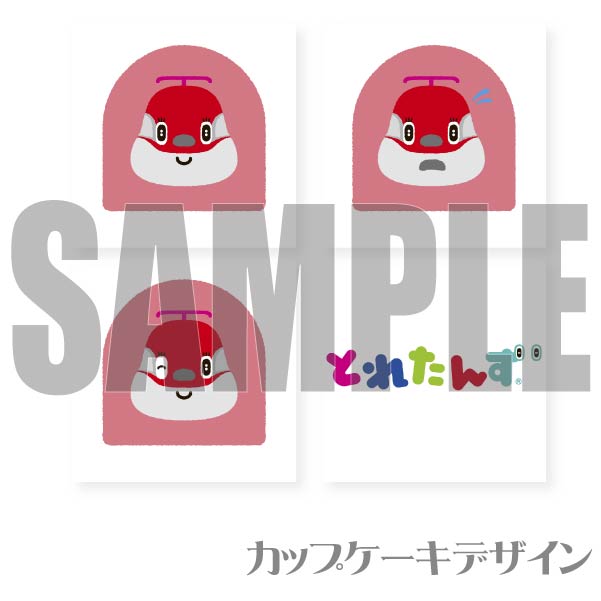 �ץꥫ�åץ�������E6 ���ޤ�������[�Ȥ줿��]