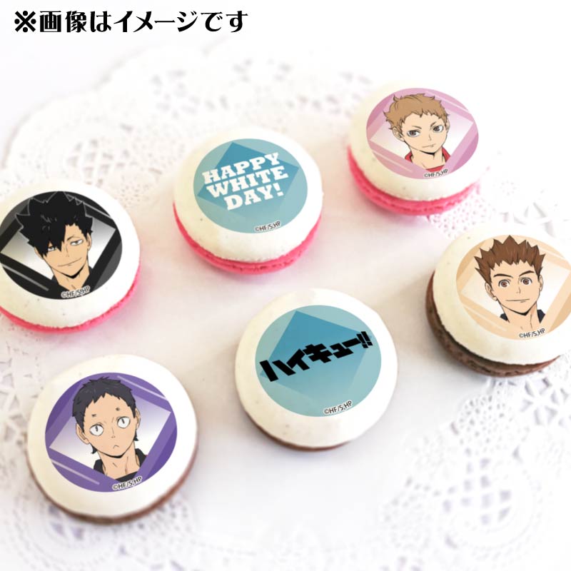 �ۥ磻�ȥǡ��ץ�ޥ�����6�ĥ��å�2025�ʹ���Ŵϯ����ױ��塦ʡ�ʾ�ʿ���������ˡ���ŵ�̥Хå��դ���[����ǥϥ����塼!! ���߼Τƾ�η���]