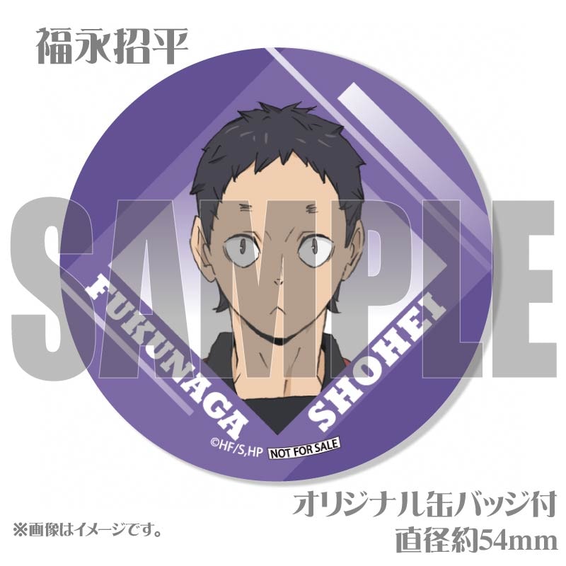 ホワイトデープリマカロン6個セット2025（黒尾鉄朗・夜久衛輔