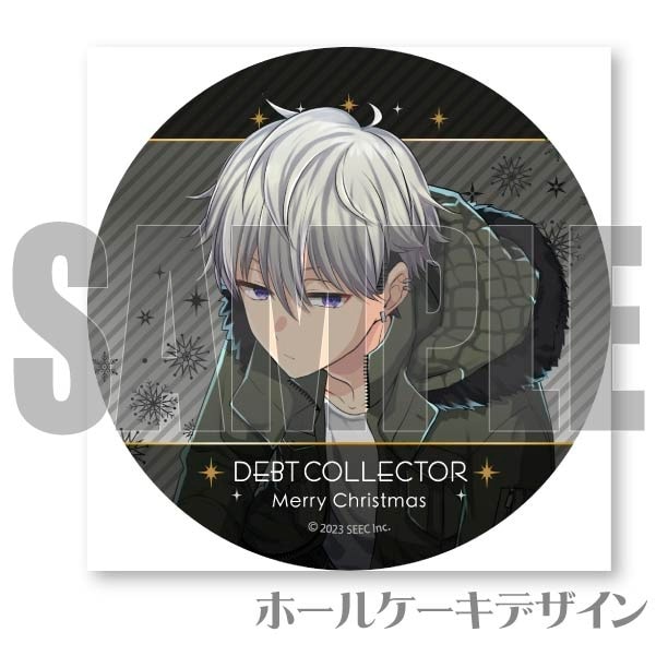 Xmasプリケーキ2023（借金取りさん）【特典缶バッジ付き】[ミリオン