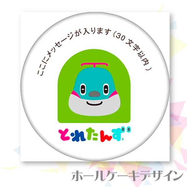 �ڥ�å���������ۥץꥱ�����ʤϤ�֤������[�Ȥ줿��]