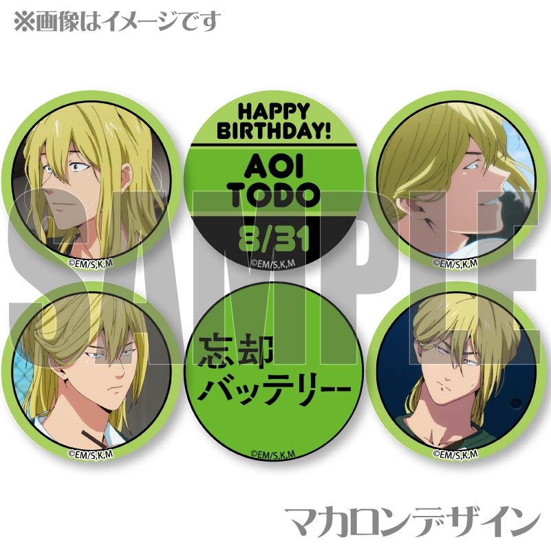 バースデープリマカロン6個セット2025（藤堂 葵）【特典缶バッジ付き