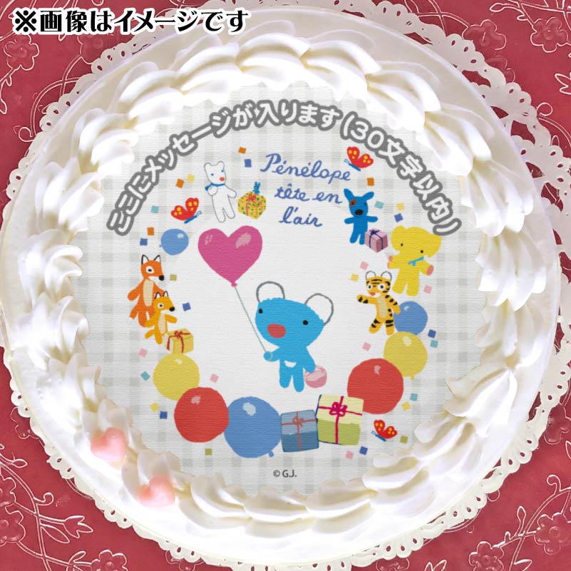 ڥåۥץꥱMOMENT de JOIEˡŵ̥Хåդ[äڥͥ]