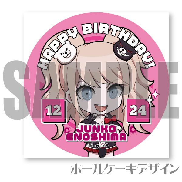 ダンガンロンパ プリロール 誕生日 バースデー 缶バッジ 百田解斗 ダンロン バレンタインプリケーキ2024（百田解斗）【特典缶バッジ付き